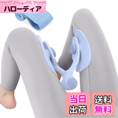 骨盤底筋 内転筋 トレーニング器具 張力16kgアップ 骨盤ていきん ないてんきん トレーニング器具 太もも 筋トレ 痩せ レッググリップ 骨盤矯正 美尻 大腿筋力アップ 多機能運動クリップ ヒップアップ ダイエット器具 レジスタンスバンドをお付けします 男女性 日本語説明