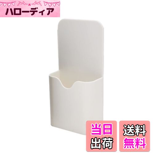 【送料無料】DFsucces マグネットポケット 磁石ポケット 磁石付き 軽量 壁掛けラック 収納ボックス ホ..