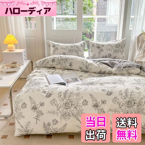 【送料無料】BUKAROOM 【布団カバーセット シングル 3点セット】 枕カバー 掛け布団カバー ボックスシ..