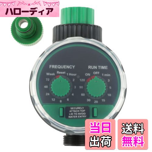 【送料無料】Hicello ガーデン自動散水タイマー 電子散水システム 調整可能な灌漑コントローラー 防水..