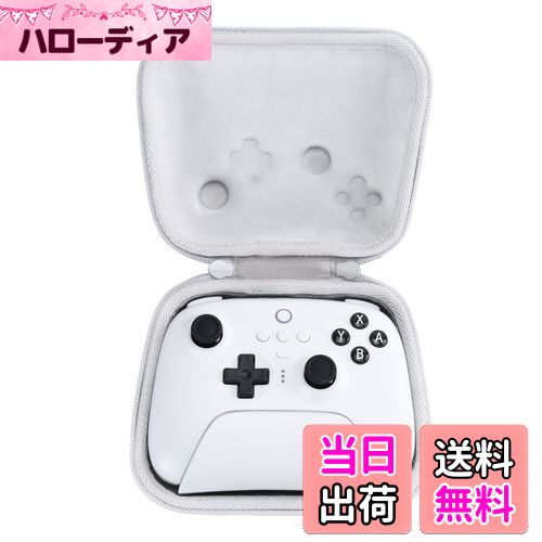 【送料無料】【Aenllosi 専用収納ケース】8bitdo Ultimate 2/Ultimate ワイヤレス/有線 コントローラーと充電ドックに対応 オフホワイト（ケースのみ）