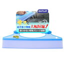 【送料無料】洗車 水キリワイパー 拭き取時間を短縮 高機能水切りワイパー 傷つきにくい特殊シリコン ワイパー アウトレット カーピカネット
