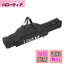 【送料無料】Lixada 釣り用ロッドケース 釣り用バッグ フィッシングバッグ ポータブル 釣りロッド 釣り竿 ツール収納袋ロッドケース タックルバッグ 100...