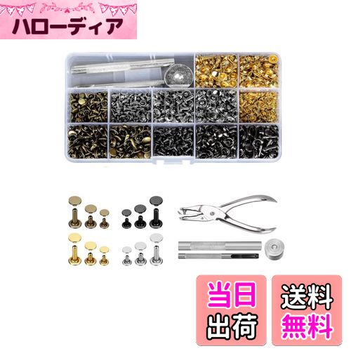 【送料無料】YFFSFDC レザークラフト カシメセット 3サイズ 4種色リベット スタッズ 底鋲 打ち具セット 丸形6mm 8mm 12mm 穴あけ 打ち具 打ち台 パーツ DIY 手作り ベルト 布革細工 靴 ジーンズカバン 収納ケース付き (480組)