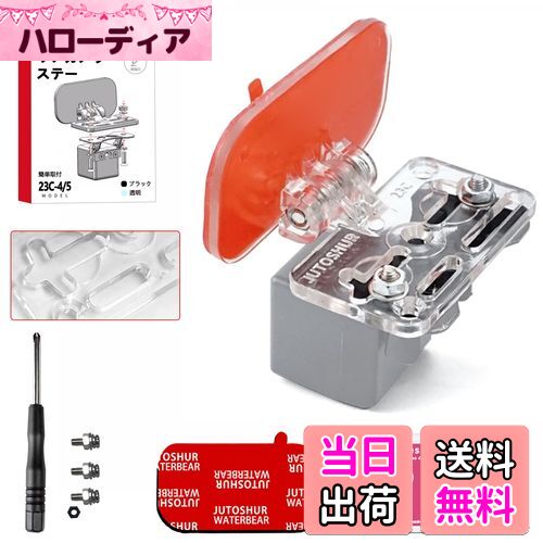 【送料無料】映澤エイタク リアカメラ ステー バックカメラ取付用 ブラケット リアカメラ ブラケット ドライブレコーダー ステー スタンド ミラー ステー ドラレコ ステー 透明