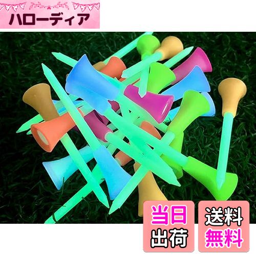 【送料無料】Crestgolfゴルフティー ゴルフ ティー ロング 夜光るショートティー 83mm 20本入 発光ゴルフ ティー 紛失を防ぐ プラスチックティー...