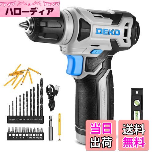 【送料無料】電動ドリル DEKOドリルドライバー 8V 9.5mm キーレスチャック 42点組付属品付き LEDランプ..