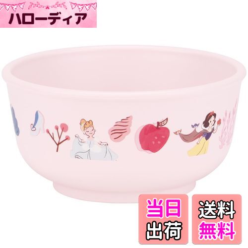 【送料無料】スケーター(Skater) ベビー食器 茶碗 子供用 5ヵ月頃〜 抗菌 プラスチック製 230ml ディズニー プリンセス XP23AG-A