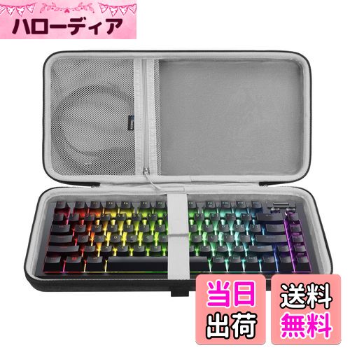 【送料無料】Geekria 75% キーボードケース、84 キーメカニカルゲーミングキーボード用ハードシェルト..