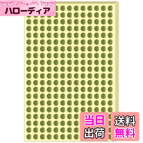 【送料無料】WBway【色が選べる】カラーラベル 8mm ＜お徳用＞ 30枚セット（7800片） NC-8530 丸形 シ..