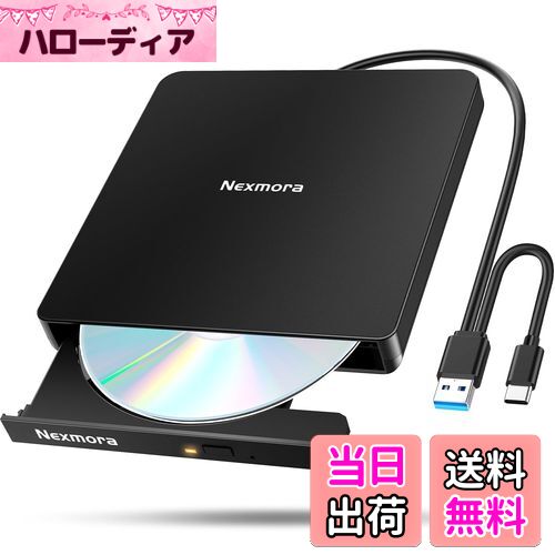 【2025革新型・高速USB3.0対応】 CD DVDドライブ 外付け 静音 DVDプレーヤー 外付けDVDドライブ USB3.0..