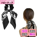 【送料無料】ADOFUNベロア リボン 生地 リボン髪飾り ベロアリボン 黒 蝶結び 髪飾り ベルベット ロング リボン髪飾り リボンフランスのだるいリボン ベ...