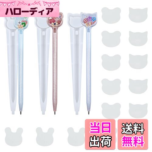 ADOFUN シリコンモールド 3個セットト ペン形 シリコンモールド ウサギ 猫 熊 流砂のペン 中身がシャカシャカ動く UVレジン型 鏡面仕上げ レジンモー...