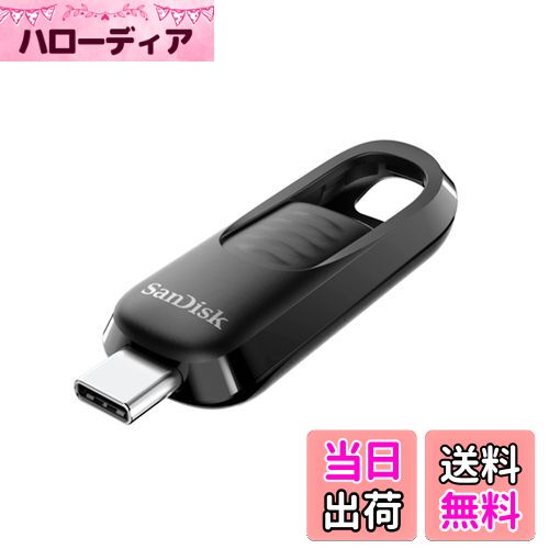 【送料無料】【 サンディスク 正規品 】メーカー USBメモリ 128GB USB Type-C iPhone15動作確認済み 収納式コネクター SanDisk Ultra Slider 読取最大400MB/秒 SDCZ480-128G-J35