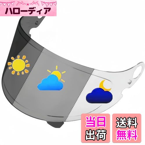 【送料無料】Wayocfei グラムスター シールド PHOTOCHROMIC(フォトクロミック) 【Glamster 対応】CPB-1..