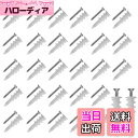 【送料無料】DELUXEFOX アンカー ねじ 石膏 ボード ネジ (30個セット) 中空壁アンカー 石膏ボード拡張ネジ 膨張チューブ 耐久性 良好な靭性 アン...