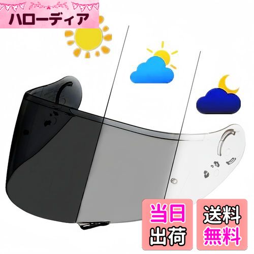 【送料無料】Wayocfei CNS-1 シールド PHOTOCHROMIC(フォトクロミック)【適合：GT-Air/GT-Air2/NEOTEC/..