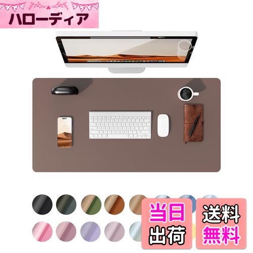 【送料無料】YSAGi レザー デスクパッド オフィス デスクマット マウス対応 大型マウスパッド ノンスリップPUレザー デスクブロッター ラップトップデスクパッド オフィス・家庭用防水 デスクライティングパッド (チョコレート, 60*35cm)