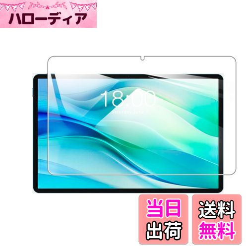 【送料無料】【1枚】For Teclast T50HD/P50/T50Max/T50Plus 用のフィルム For Teclast P50 用のガラスフィルム 強化ガラス 11インチ 指紋防止 気泡ゼロ 硬度9H 飛散防止 画面保護 保護シート液晶保護フィルム【Hcsxlcj】For Teclast T50 用の
