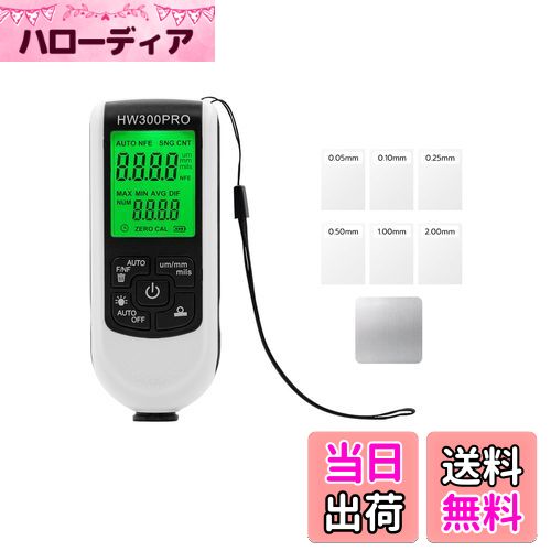 【送料無料】Mcbazel 車用 塗装膜厚計 デジタル塗装テスター 塗膜厚さ測定器 高精度・多用途・コンパク..