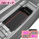 【送料無料】LANGBEAN 日産 エクストレイル T33(2022.7〜現行)専用 X-TRAIL T33 コンソールトレイ コンソールボックス 収納ボックス 内装パーツ カスタムパーツ 日産アクセサリー 小物入れ ガタガタ音なし ラバーマット付き 滑り止め (レッド)