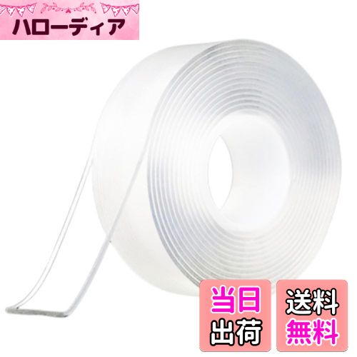 ϥǥŷԾŹ㤨̵֡GLOWZEN ξ̥ơ Ķ ɿơ ˡΥơ Ʃ ΤĤ餺 (20mm߸2mmĹ5mפβǤʤ1,239ߤˤʤޤ