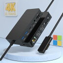 【2025新モデル】マイクロソフト Surface ドック Surface Dock トリプルディスプレイ(4K HDMI*2+VGA), Surface ドッキングステーション Surface Pro 11/10/9/8/X/7/6/5/4/3, Surface Laptop 7/6/5/4/3/2/1,Surface Laptop Go 3/2/1,Surface Book 3/2/1に対応