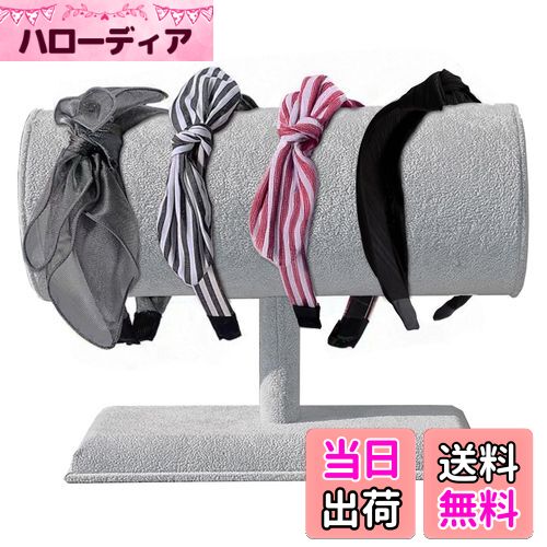 【送料無料】Mocamoro カチューシャ収納 ヘアバンドスタンド 女性 カチューシャホルダー キッズ レディ..