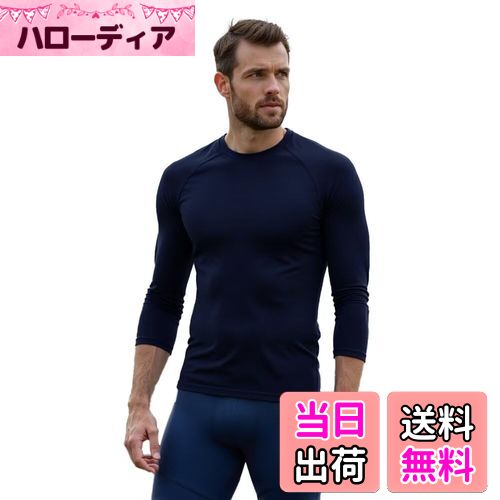 【送料無料】[Sillictor] オールシーズンインナー 7分袖 メンズ 丸首 コンプレッションウェア トップス [接触冷感 吸汗速乾 消臭 コンプレッション UVカット] 9207na-XL