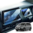 【送料無料】LANGBEAN ホンダ フリード 3代目 GT系 ナビフィルム【2枚組:ナビ+メーター】 9インチ LXM-242ZFNi ナビ 保護フィルム 2024 新型フリード アクセサリー 強化ガラス 保護フィルム 9H キズ防止 汚れ防止 低反射 HD 高感度タッチ 自己吸着 貼付簡単