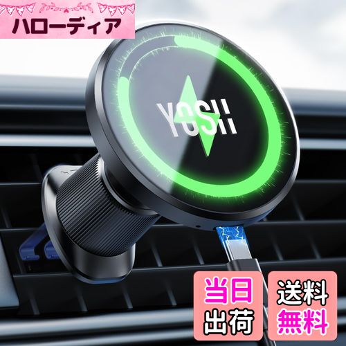 【ダブルメタルフック】YOSH スマホホルダー 車 ワイヤレス充電 MagSafe対応 マグセーフ充電器 車 15W急速充電 magsafe充電器 車載 スマホホルダー 充電 エアコン吹き出し口タイプ 超強力磁石搭載 置くだけでくっつく 360度回転 取り付け簡単 レンタカーに最適 ブラック