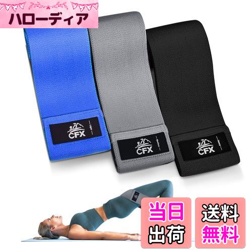 MZCFX ヒップバンド 美尻バンド 高耐久 トレーニングチューブ ストレッチチューブ 内転筋トレーニング ..