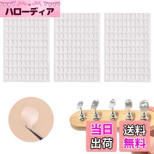 【送料無料】PAVIKE ネイルスタンド 粘土 ネイルチップスタンド 粘土 300枚入り 透明 ネイルチップ 固..