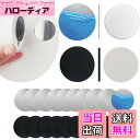 【送料無料】WJSD マグネットシート 強力 スチールプレート マグネット用 マグネット吸着用 スチールシート マグネットプレート メタルプレート マグネット補...