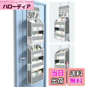 【送料無料】ウォールポケット Whonor ドア掛け収納式ポケット 6段の大容量 透明窓付き 変形防止設計 壁掛け収納ポケット 吊り下げ収納ポケット 分割可能 頑丈な不織布で作られた 耐用 小物収納 おもちゃ 雑誌 書類/漫画などの収納 4x弾性フック付き (グレー)