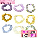 【送料無料】Getrays 9本セット 花 ヘアゴム 、おしゃれ 女性 ヘアタイ、滑り止め 弾性 花柄 髪ゴム 髪束ね 髪に優しい ポニーテールホルダー リング...
