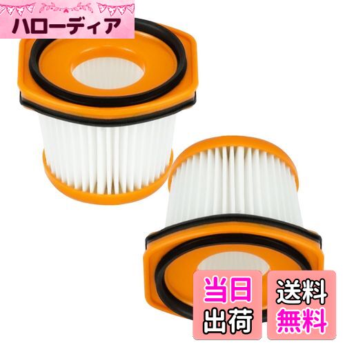 ϥǥŷԾŹ㤨֥㡼 ݽ ե륿 HOUQUA XFFWV360J CS401J ե륿 CS401JGR ե륿 CS300JWH CS601JBKCS651J CS601J CS200J CS100JBR CS401JRB CS501JRG CS200JRD CS200JLB CS651JBL CS651JOR CS601JPK WS630 WS632 WS633 XFFWV360 ɥ쥹ƥå꡼ʡפβǤʤ1,599ߤˤʤޤ