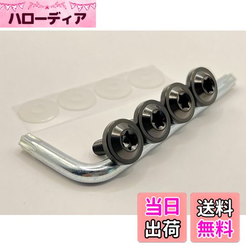 【送料無料】Kuroobaa 車用 ナンバープレートボルト チタン製 ナンバーフレーム 車用ナンバープレート..