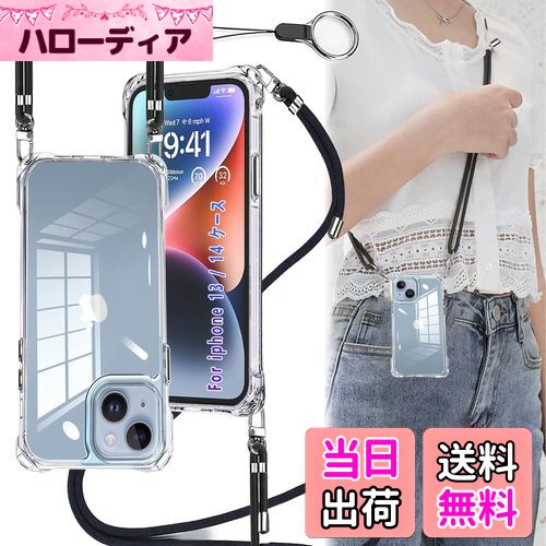 OJBSEN iPhone14 ケース iPhone13ケース スマホケース iPhone 14/13 [ストラップ2枚付き] 調節可能な ショルダー 肩がけ 首掛け 紐付き アイフォン 14/13 ケース 薄型 透明 軽量 PC+ シリコン TPUバンパー ストラップホール付き [耐衝撃 全面保護 米軍MIL規格] ワイヤレ