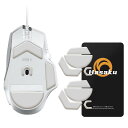 【送料無料】Logicool G502 X 有線 ロジクール Logitech G502 X ゲーミングマウス 用 2セット入り Hasaku マウスソール マウスフィート Slide スライド シリーズ ラウンドエッジ マウス移動改善