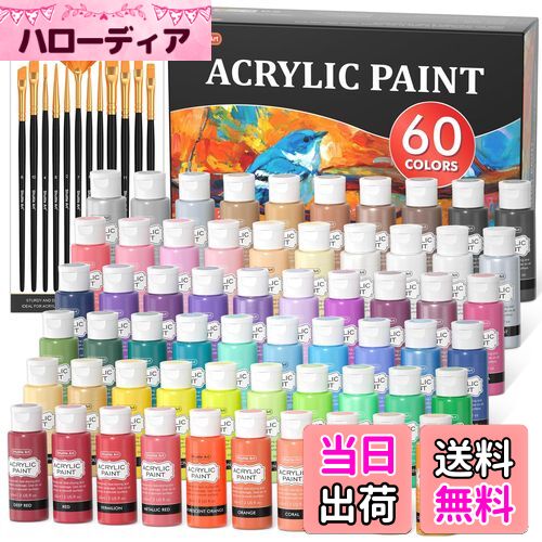 Shuttle Art アクリル絵の具 60本セット 58色(白2本と黒2本入り) 筆12本付き 絵の具セット 大容量 60ml..