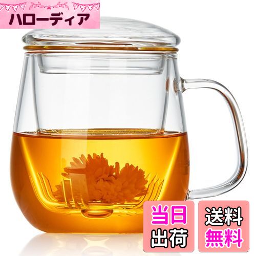 【送料無料】ポカロティー 茶こし付きマグカップ 耐熱ガラス ティーカップ 520ml Infusion Mug 透明 マ..