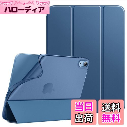 iPad 第11世代 A16 / 第10世代 ケース 2025/2022 Dadanism iPad 11世代 11インチ ケース 2025年新モデル 10世代 10.9インチ 保護ケース 2022 第10世代 iPad用 11 10 カバー アイパッド用 スタンドケース オートスリープ機能 軽量 薄型 PU+TPU 耐久性 Apple Pencilに対応