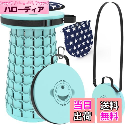 ALEVMOOM 折りたたみ 椅子 折り畳み椅子 おりたたみいす チェア キャンプイス 伸縮スツール 高さ調整 可能 軽量 コンパクト クッションつき 収納バッグ カラビナ付き 持ち運び 便利 アウトドア キャンプ 旅行 ハイキング 登山 BBQ 室外 室内（クッション、収納バッグ、カ