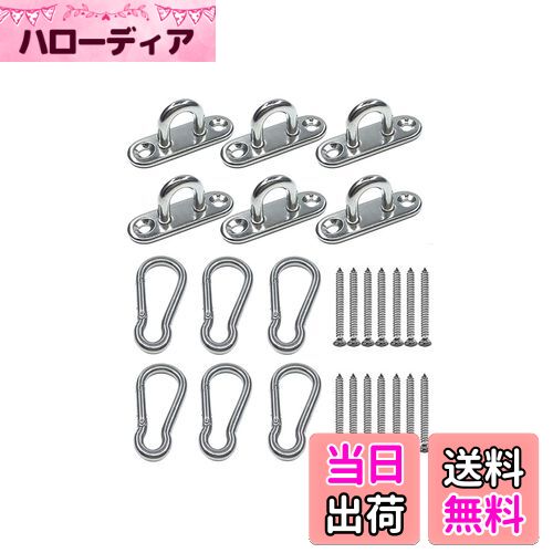 【送料無料】YINKE パッドアイ フック シーリングフック 壁 シェード 取り付け金具 長方形アイパッド 耐腐食性 止め 304ステンレス鋼 カラビナ 固定バ...