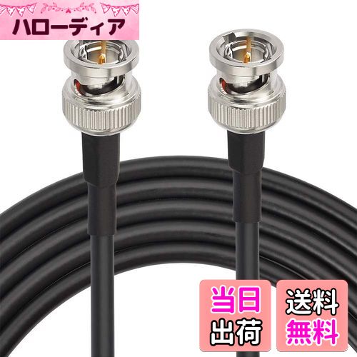 【送料無料】BINGFU 3G SDI HD-SDIケーブル BNCケーブル 超高伝播速度 細くて短い (Belden 1855A) 2M サポート HD-SDI/3G-SDI/4K/8K SDI ビデオケーブル 精密ビデオケーブル