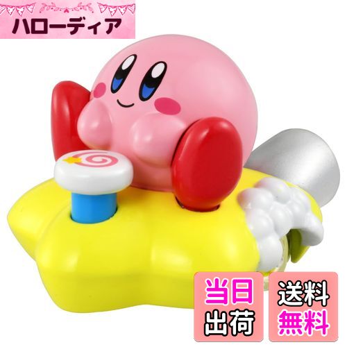 【送料無料】タカラトミー 『 トミカ ドリームトミカ No.168 星のカービィ 』 ミニカー 車 おもちゃ 3歳以上 箱入り 玩具安全基準合格 STマーク認証 TOMICA TAKARA TOMY