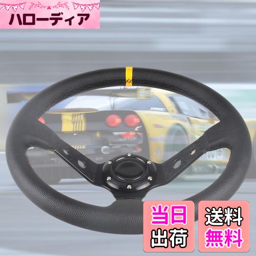 【送料無料】VEHSUN ステアリング 35φ 車用 カー ハンドル ディープコーン 直径350mm ブラックスポーク..