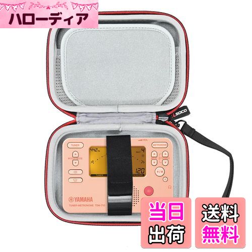 【送料無料】収納ケース ヤマハ YAMAHA チューナー/メトロノーム TDM-710/TDM-700/KORG(コルグ) TM-60/TM-50 等対応