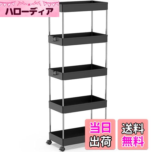 【送料無料】SPACEKEEPER キッチンワゴン スリム 隙間収納 13cm 収納ラック キャスター付き 収納カート ローリングラック おしゃれ 調味料 食品 ペットボトル 小物 台所 洗面所 冷蔵庫横 5段 ビッグ ブラック